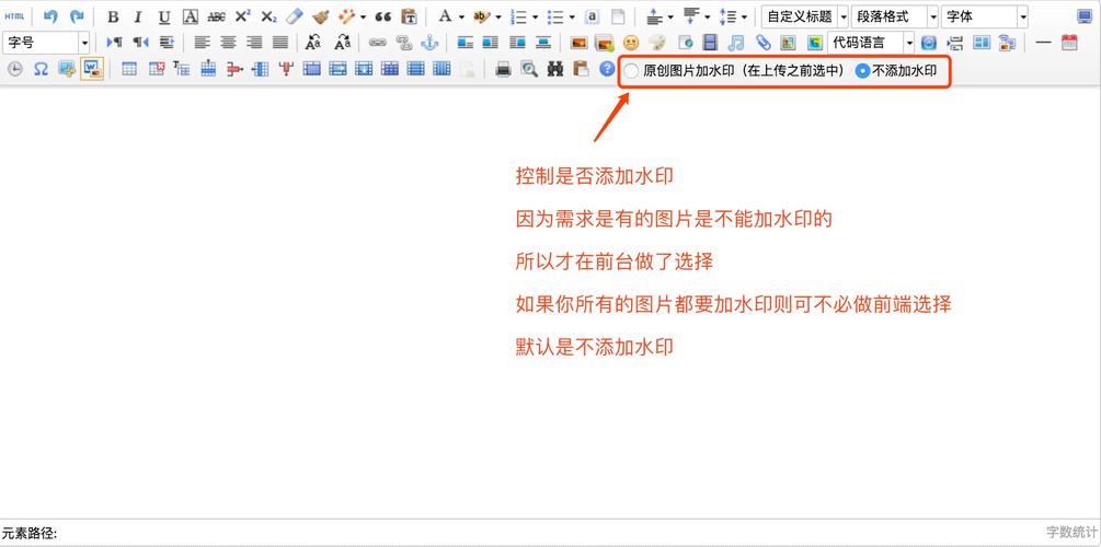 新织梦模板如何加视频？-图3