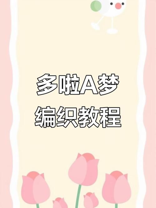 新织梦模板如何加视频？-图1