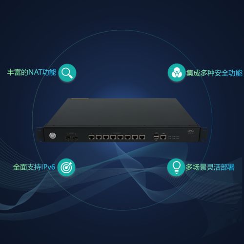 迪普防火墙命令行常用命令有哪些？-图2