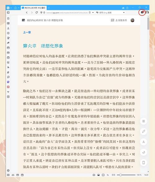 网站调用字体，如何实现跨浏览器兼容？-图1