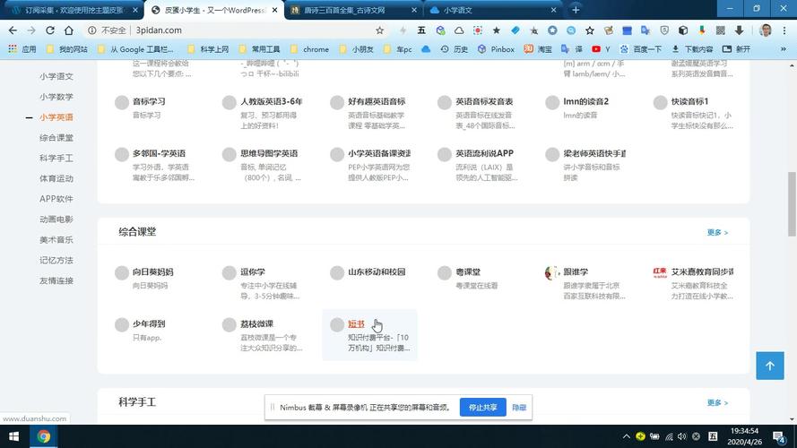 如何及时更新？-图2
