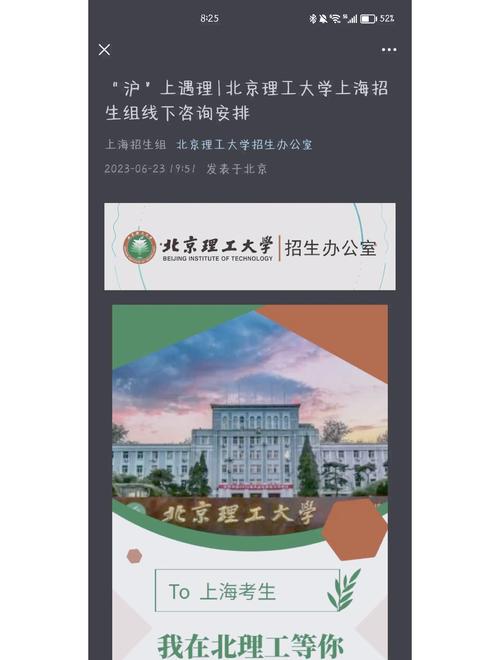 北上培训招聘,靠谱吗?-图2 北上培训招聘,靠谱吗?-图2