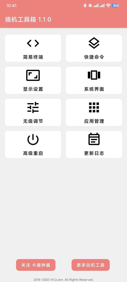 安卓手机命令行工具有哪些实用技巧?-图1 安卓手机命令行工具有哪些实用技巧?-图1