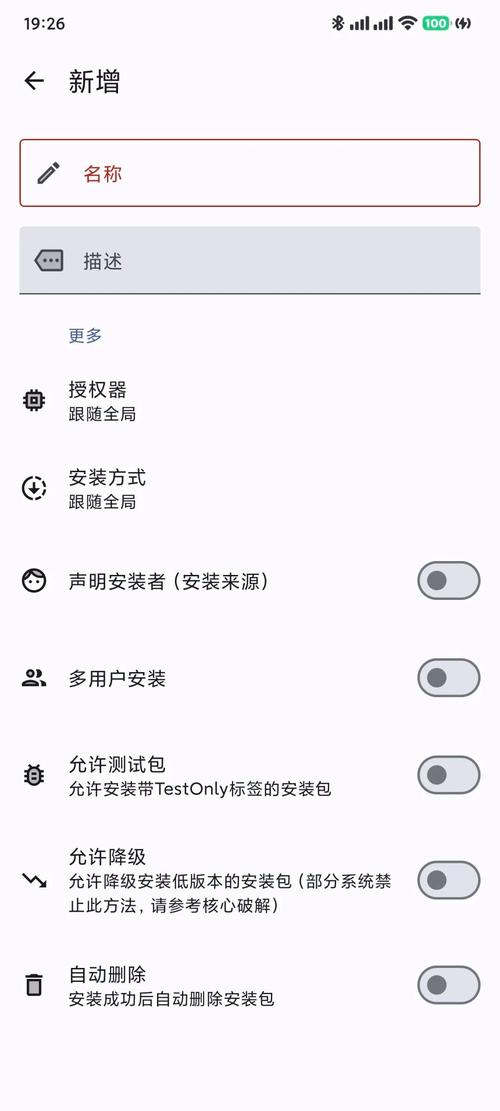 安卓手机命令行工具有哪些实用技巧？-图2