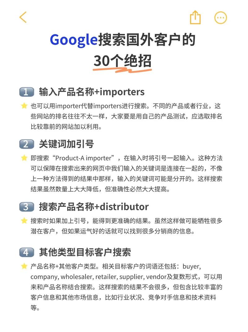 Google网络推广怎么做?关键方法有哪些?-图1 Google网络推广怎么做?关键方法有哪些?-图1