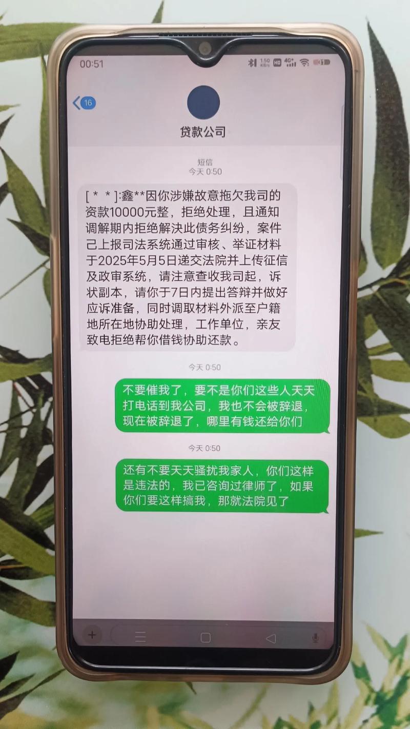 垃圾招聘短信为何屡禁不止？-图2