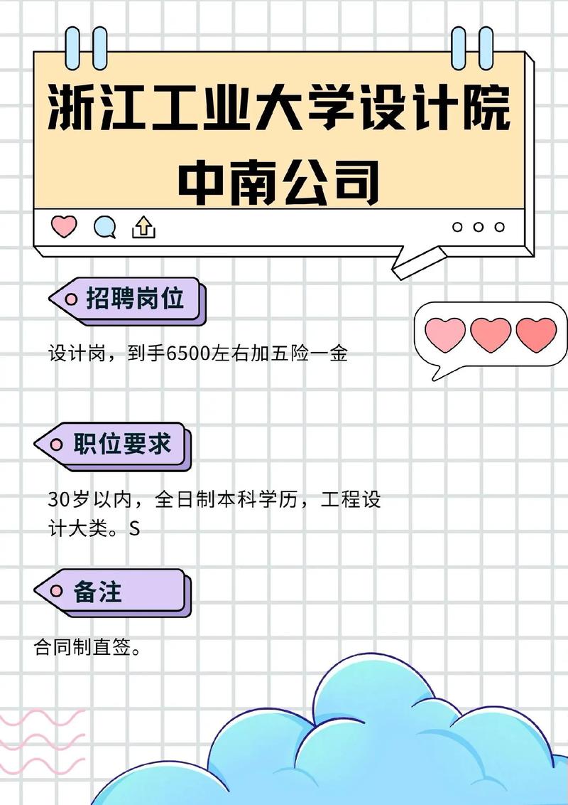 武汉PHP招聘现状如何？薪资与机会怎样？-图3