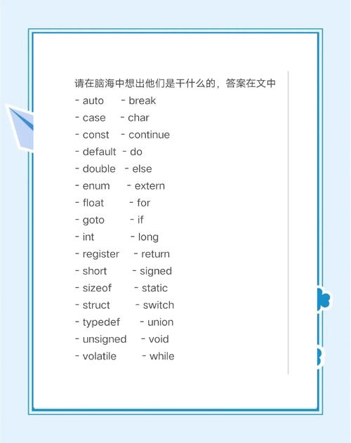 关键词扩展有哪些实用方法？-图2
