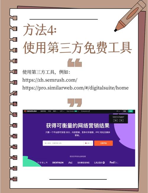 关键词扩展有哪些实用方法？-图1