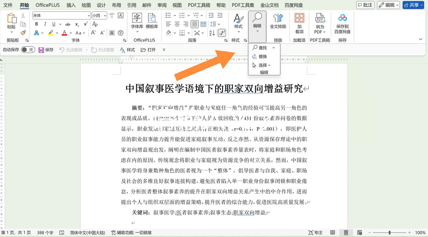 如何快速准确查找软件开发商信息？-图1