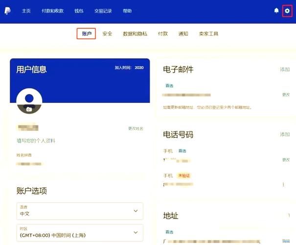 Paipal校园招聘有哪些岗位和要求？-图3