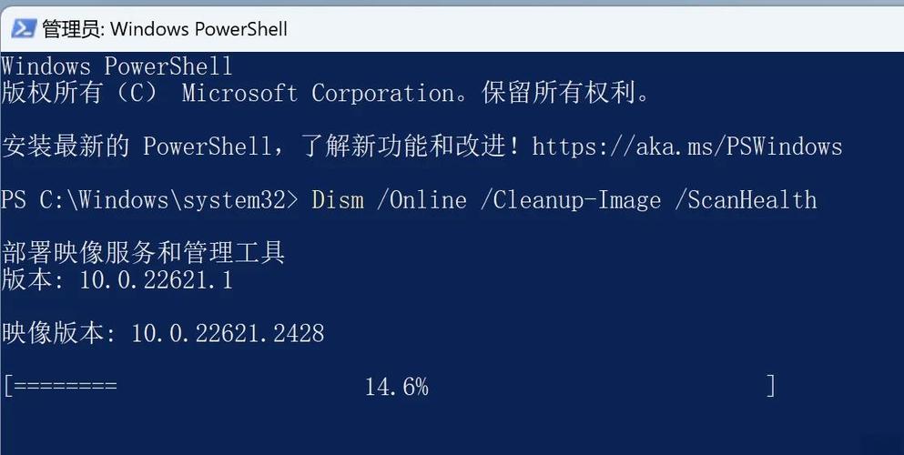 Win10 srttrail修复命令具体怎么用？-图1