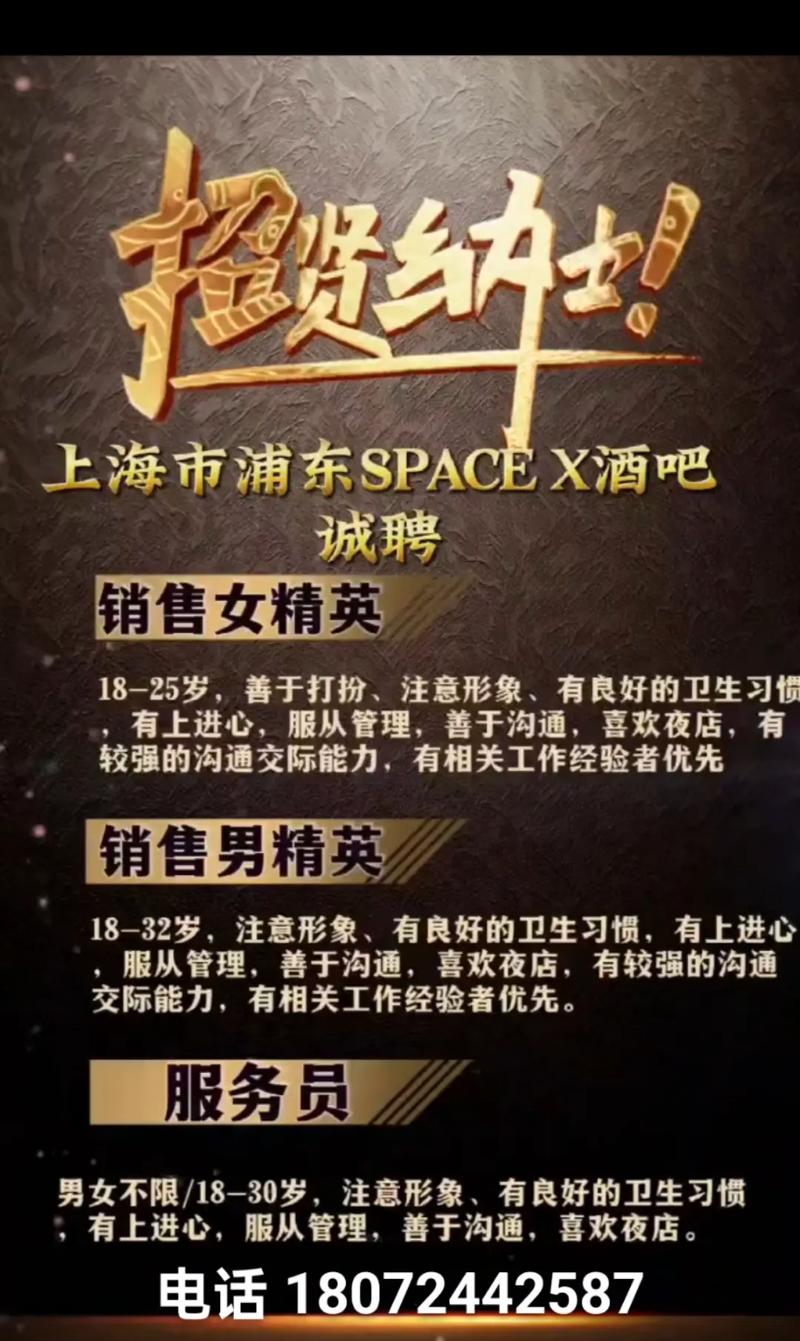 暴风招聘销售，是转型还是新业务布局？-图1