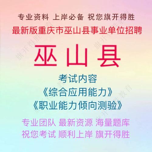 综合测评招什么样的人？-图3
