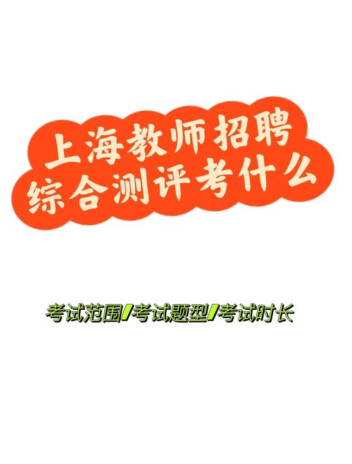 综合测评招什么样的人？-图2