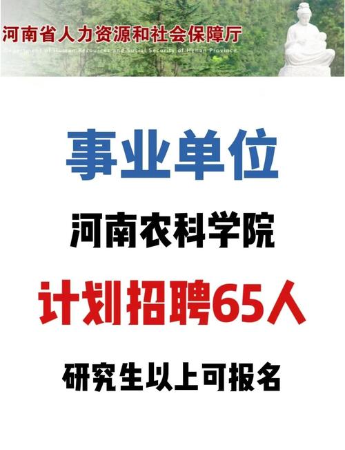 河南ArcGIS招聘,薪资待遇如何?-图3 河南ArcGIS招聘,薪资待遇如何?-图3