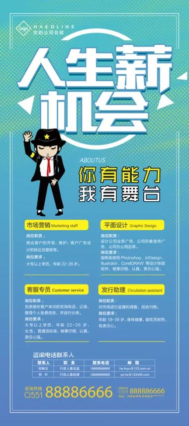大师为何亲自下场招聘?-图2 大师为何亲自下场招聘?-图2