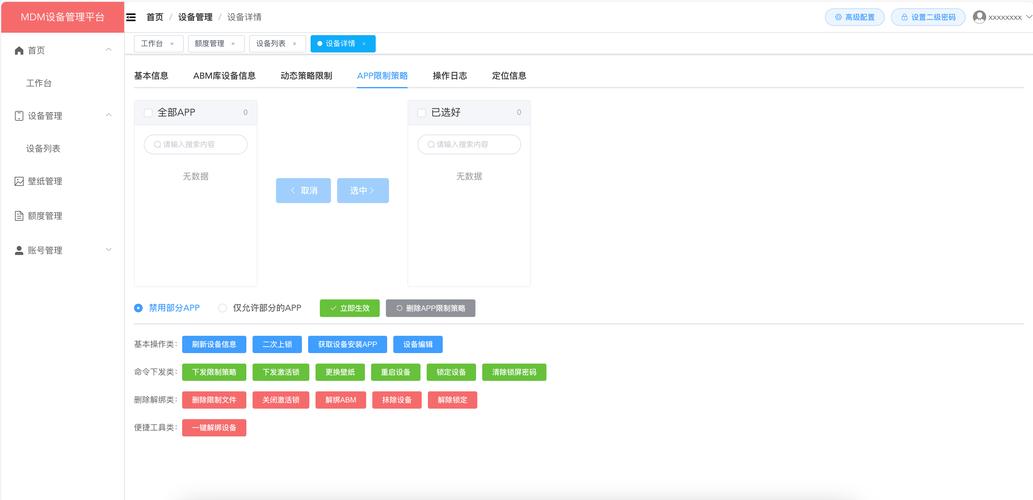 后台按钮添加方法是什么?-图1 后台按钮添加方法是什么?-图1
