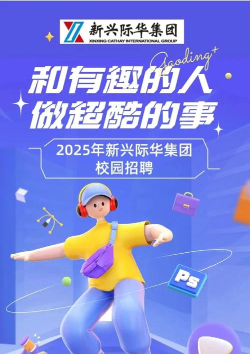 Infosys北京招聘有哪些岗位和要求?-图2 Infosys北京招聘有哪些岗位和要求?-图2