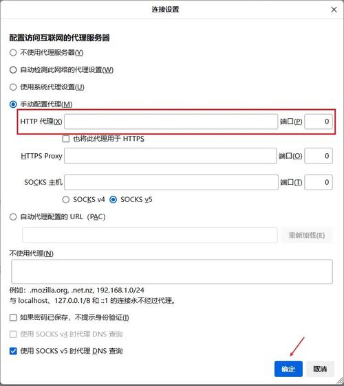 一键切换IP地址命令是什么？-图1