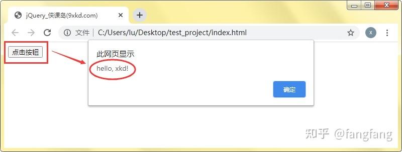多个div如何用jQuery实现展开收缩效果?-图2 多个div如何用jQuery实现展开收缩效果?-图2
