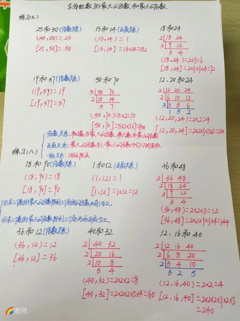 除法中11的倍数如何快速判断？-图3