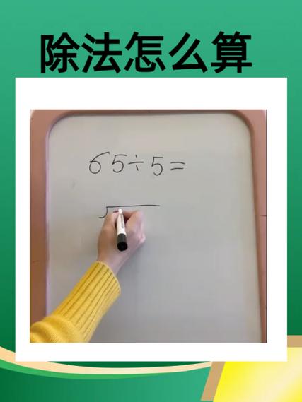 除法中11的倍数如何快速判断？-图1