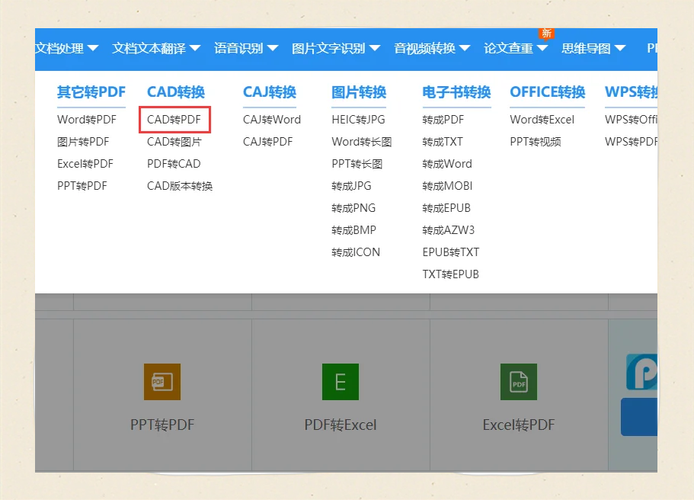 网页字体自动适配怎么做?-图3 网页字体自动适配怎么做?-图3