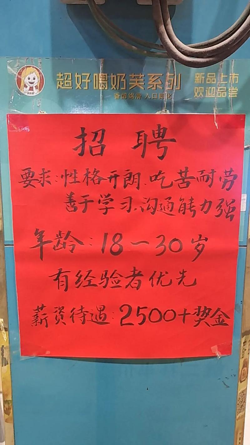 初级MongoDB招聘,门槛与技能要求是什么?-图1 初级MongoDB招聘,门槛与技能要求是什么?-图1