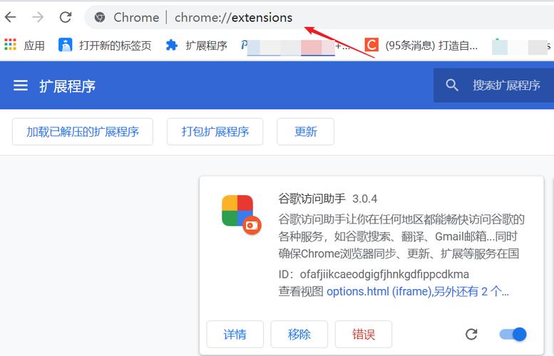 如何自己动手做搜索引擎？-图2