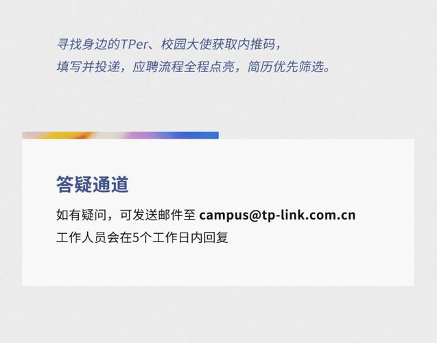 TP测试招聘流程具体是怎样的?-图1 TP测试招聘流程具体是怎样的?-图1