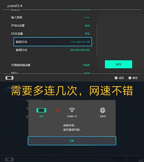 如何查域名的DNS地址？-图3