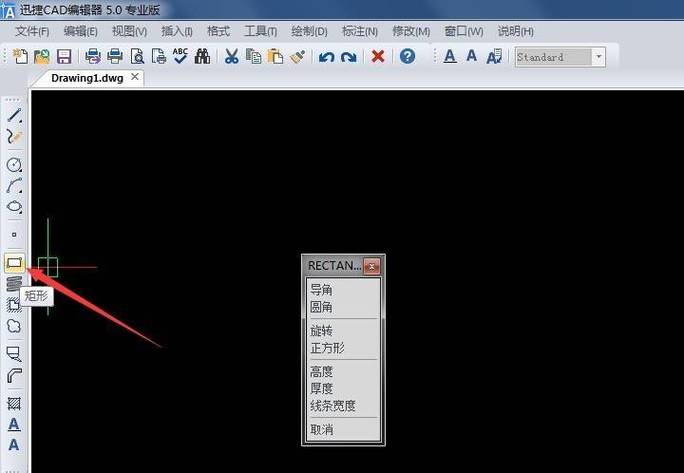 CAD三维圆角边命令怎么用？-图3