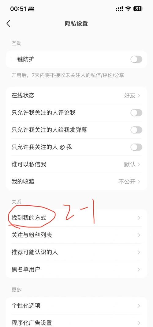 如何屏蔽百度负面信息？方法可行吗？-图1