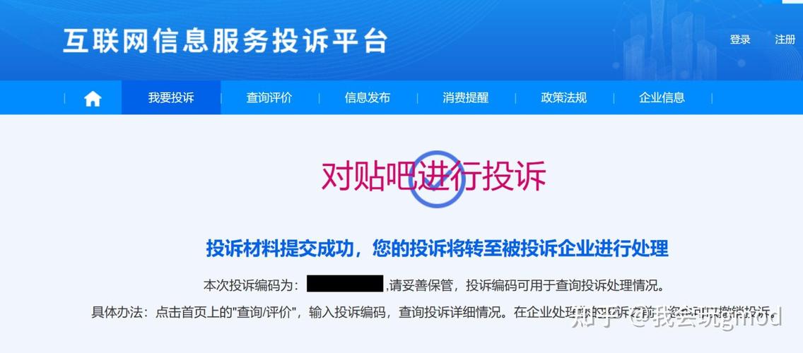 如何屏蔽百度负面信息？方法可行吗？-图3