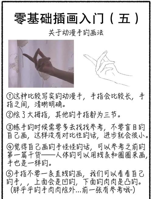 手绘视频教程怎么做?关键步骤有哪些?-图3 手绘视频教程怎么做?关键步骤有哪些?-图3