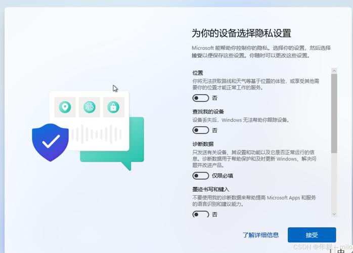 Windows虚拟空间如何绑定域名？-图3