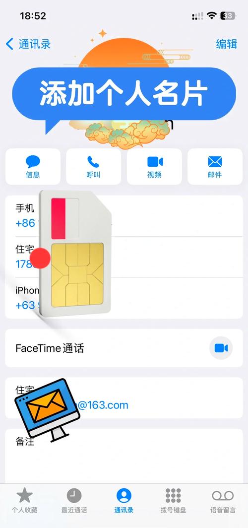 后台如何修改网站联系人信息？-图1