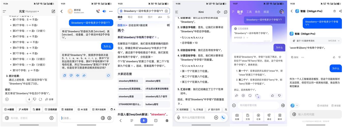 百度联盟怎么用?赚钱难不难?-图2 百度联盟怎么用?赚钱难不难?-图2