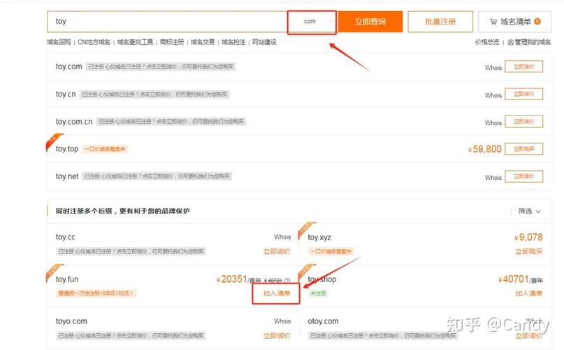 买完域名后,怎么一步步把网站建起来?-图3 买完域名后,怎么一步步把网站建起来?-图3