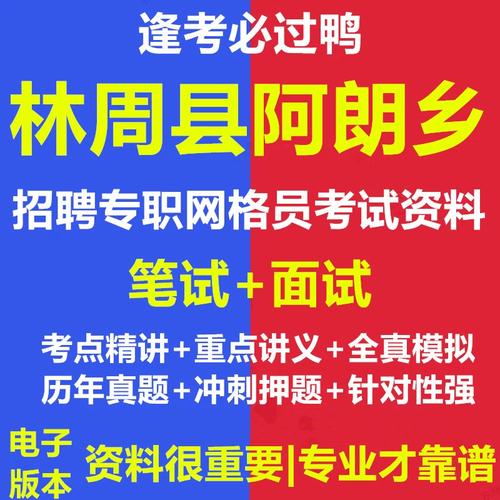 阿朗招聘,哪些岗位在招?-图2 阿朗招聘,哪些岗位在招?-图2