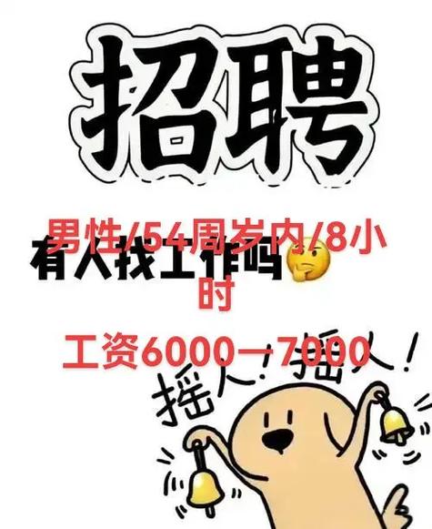 阿朗招聘,哪些岗位在招?-图1 阿朗招聘,哪些岗位在招?-图1