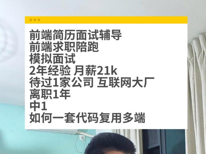 前端招聘现状如何?竞争激烈还是机会众多?-图1 前端招聘现状如何?竞争激烈还是机会众多?-图1