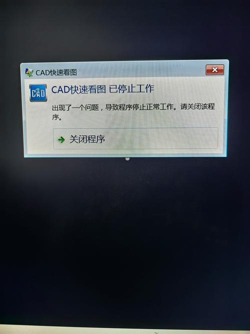 AutoCAD命令行异常怎么办?-图1 AutoCAD命令行异常怎么办?-图1