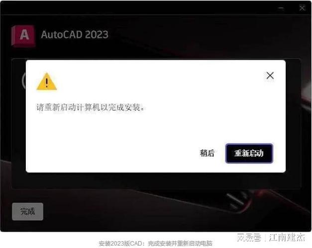 AutoCAD命令行异常怎么办?-图3 AutoCAD命令行异常怎么办?-图3