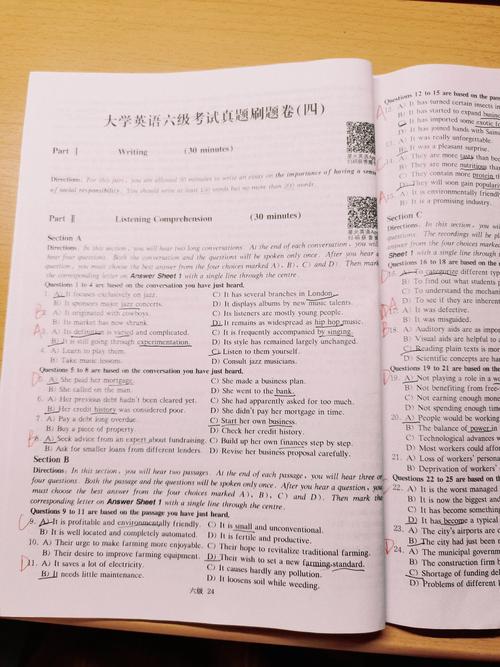 六级听力跟抄到底怎么练?-图2 六级听力跟抄到底怎么练?-图2