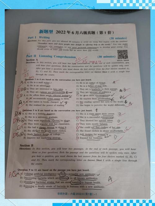 六级听力跟抄到底怎么练?-图3 六级听力跟抄到底怎么练?-图3