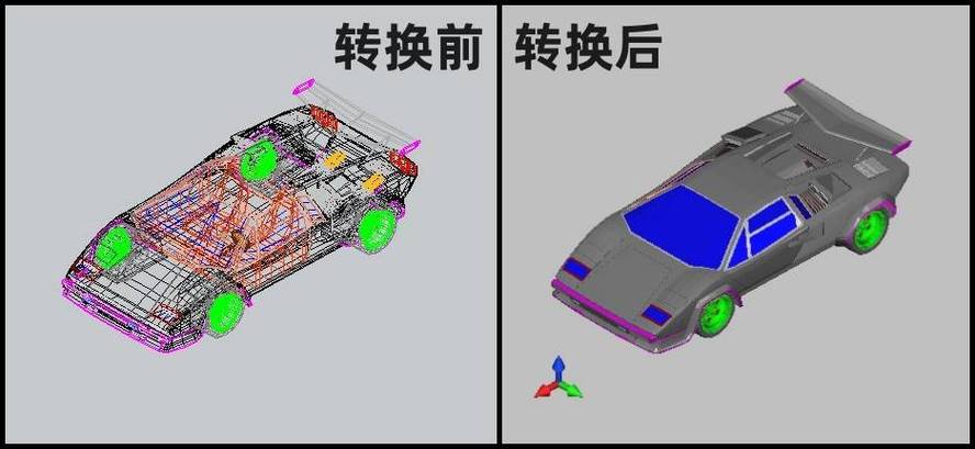 cad三维绘图命令-图3 cad三维绘图命令-图3