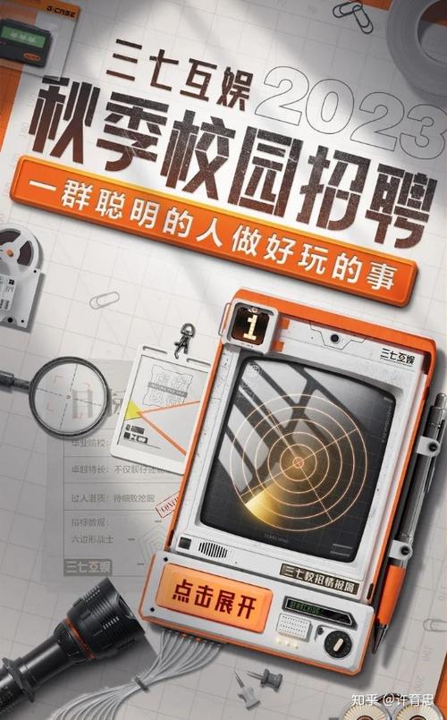 bigo web招聘-图3 bigo web招聘-图3