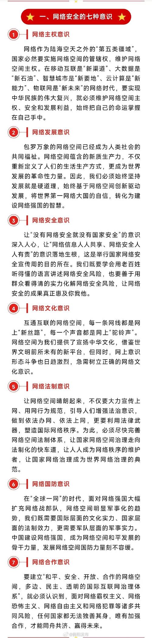 网络公司经营,核心难点究竟在哪?-图3 网络公司经营,核心难点究竟在哪?-图3